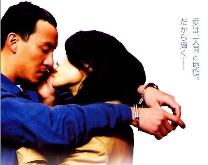 Breath | Korean Cinema, Chang Chen, Kim Ki-duk | 2008 original print | Japanese chirashi film flyer