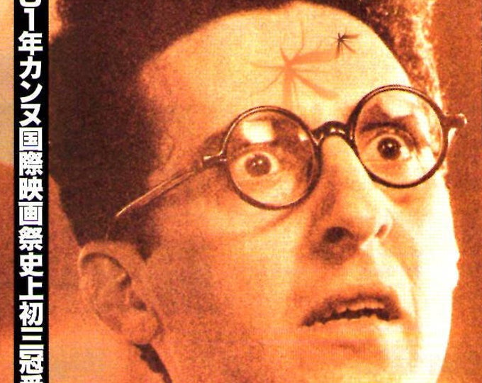 Barton Fink | 90s Coen Brothers Classic, John Turturro | 1992 original print | vintage Japanese chirashi film flyer