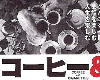 Coffee and Cigarettes (B) | American Cinema, Jim Jarmusch, Tom Waites, Iggy Pop | 2005 original print | Japanese chirashi film flyer