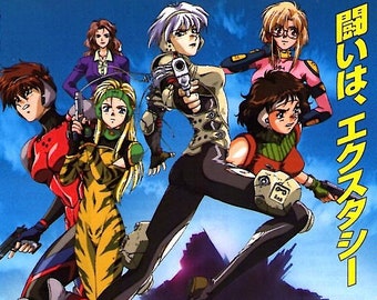 Gundress (A) | 90s Sci-fi Mecha Anime | 1999 original print | vintage Japanese chirashi film flyer