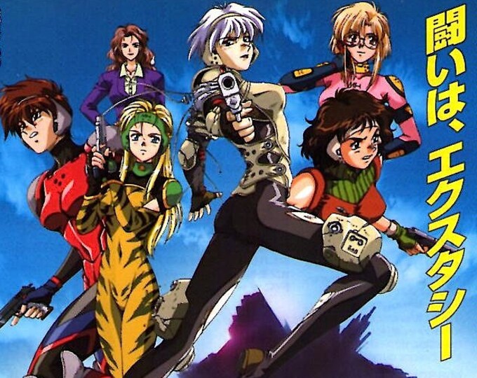 Gundress (A) | 90s Sci-fi Mecha Anime | 1999 original print | vintage Japanese chirashi film flyer