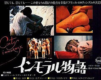 Immoral Tales | 70s French Cinema, Walerian Borowczyk | 1975 original print | vintage Japanese chirashi film poster