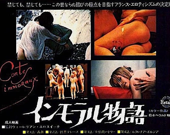 Immoral Tales | 70s French Erotic Cinema, Walerian Borowczyk | 1975 original print | vintage Japanese chirashi film poster