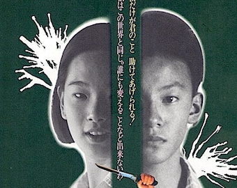 A Brighter Summer Day (D) | 90s Taiwan Classic, Edward Yang | 1992 original print | vintage Japanese chirashi film poster