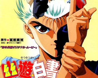 Yu Yu Hakusho | 90s Japan Anime | 1994 original print | Japanese chirashi film flyer