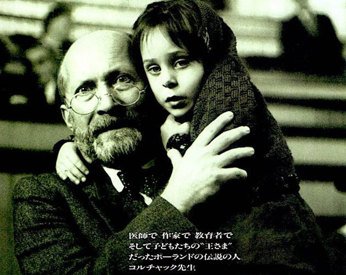 Korczak | 90s Polish Cinema, Andrzej Wajda | 1991 original print | vintage Japanese chirashi film flyer