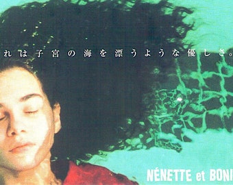 Nenette et Boni | 90s French Classic, Claire Denis | 1998 original print | vintage Japanese chirashi film flyer