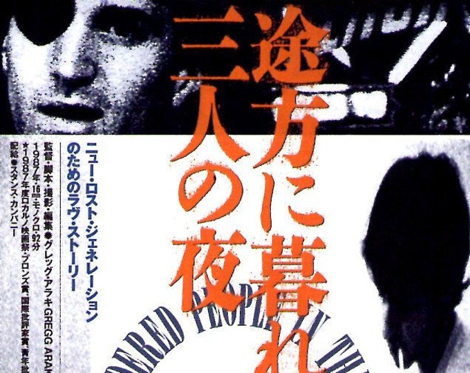 Three Bewildered People in the Night | 80s American Independent Cinema, Gregg Araki | 1992 print | vintage Japanese chirashi film flyer