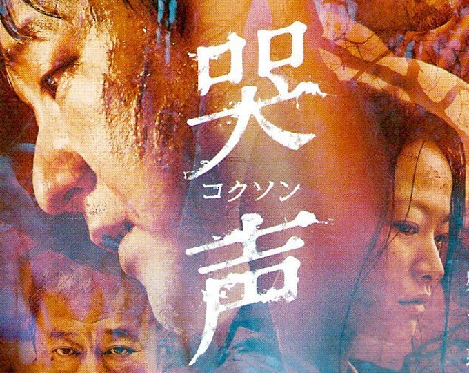 The Wailing | Korean Cinema, Na Hong-jin | 2017 original print | Japanese chirashi film flyer