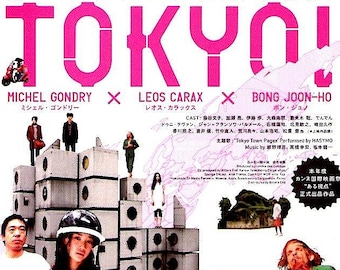 Tokyo (A) | Michel Gondry, Bong Joon-ho, Leos Carax | 2008 print | Japanese chirashi film flyer