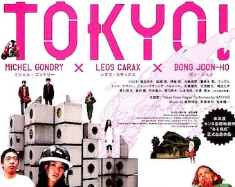 Tokyo (A) | Michel Gondry, Bong Joon-ho, Leos Carax | 2008 print | Japanese chirashi film poster