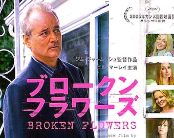 Broken Flowers (A) | Jim Jarmusch, Bill Murray, Sharon Stone | 2006 original print | Japanese chirashi film poster