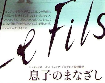 The Son | European Cinema, The Dardenne Brothers | 2003 print | Japanese chirashi film flyer