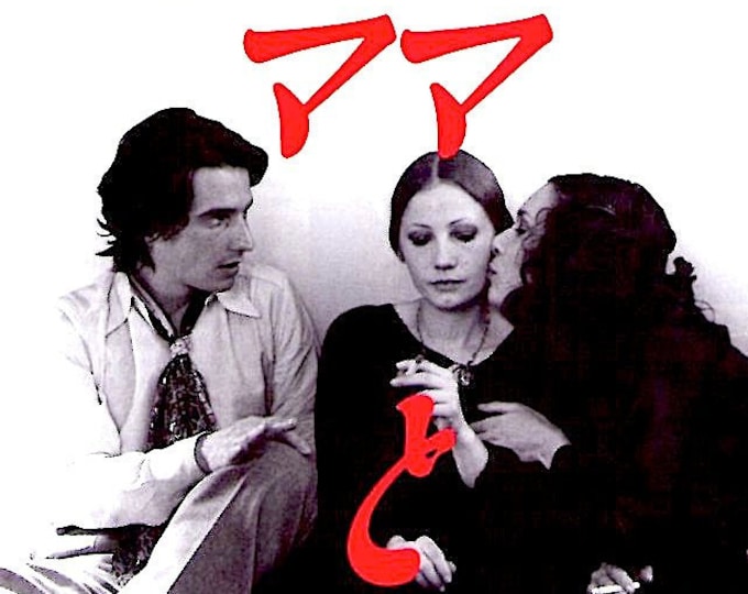 Mother and the Whore | 70s French Classic, Jean Eustache, Jean-Pierre Leaud | 1996 print | vintage Japanese chirashi film flyer