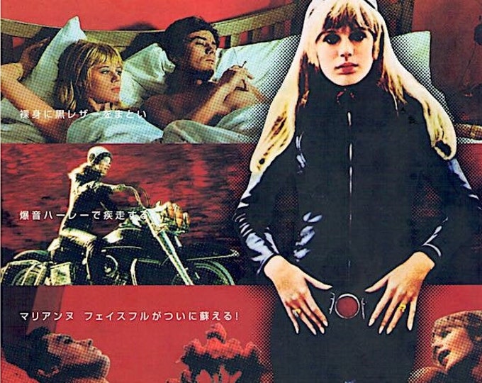 Girl on a Motorcycle (B) | 60s Classic, Marianne Faithfull, Alain Delon | 2005 print | Japanese chirashi film flyer