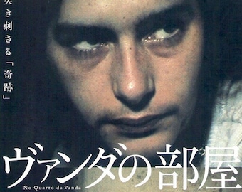 In Vanda's Room | Portuguese Cinema, Pedro Costa | 2004 original print | Japanese chirashi film poster