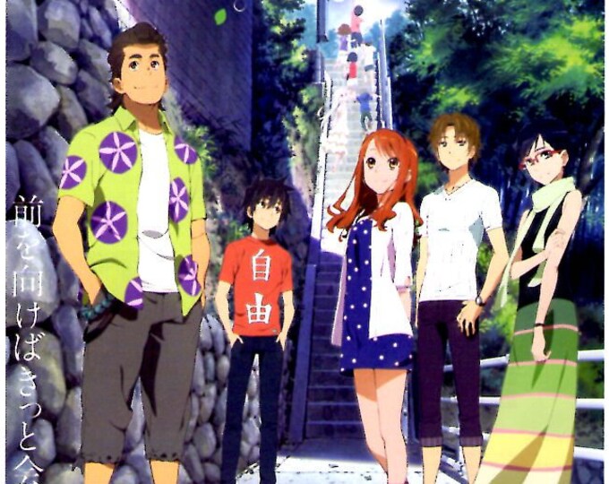 Anohana: The Flower We Saw That Day | Japan Anime | 2013 original print, gatefold | Japanese chirashi film flyer