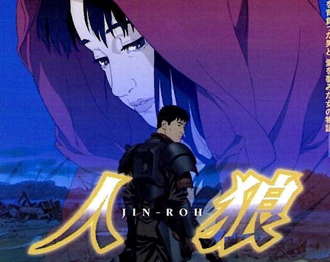 Jin-Roh: The Wolf Brigade | Japan Anime, Hiroyuki Okiura | 2000 original print | Japanese chirashi film flyer