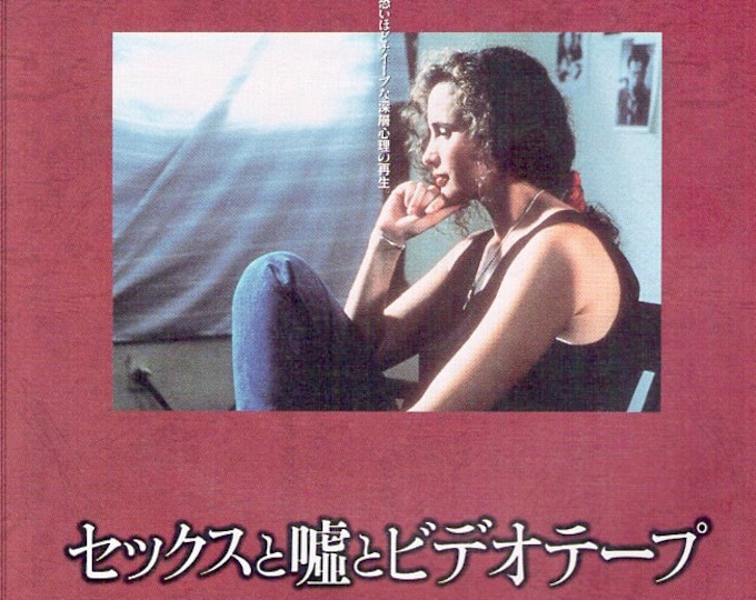 Sex, Lies and Videotape | 80s American Cult Classic, Steven Soderbergh | 1989 original print | vintage Japanese chirashi film flyer