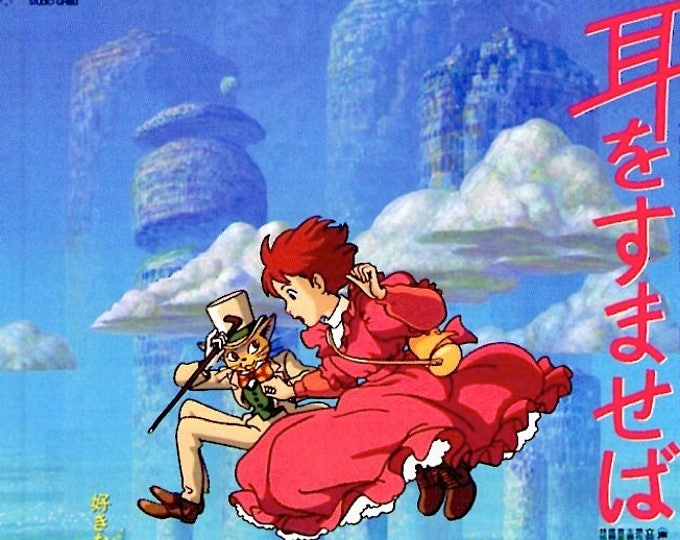 Whisper of the Heart (B) | Studio Ghibli Anime | 1995 original print | vintage Japanese chirashi film flyer