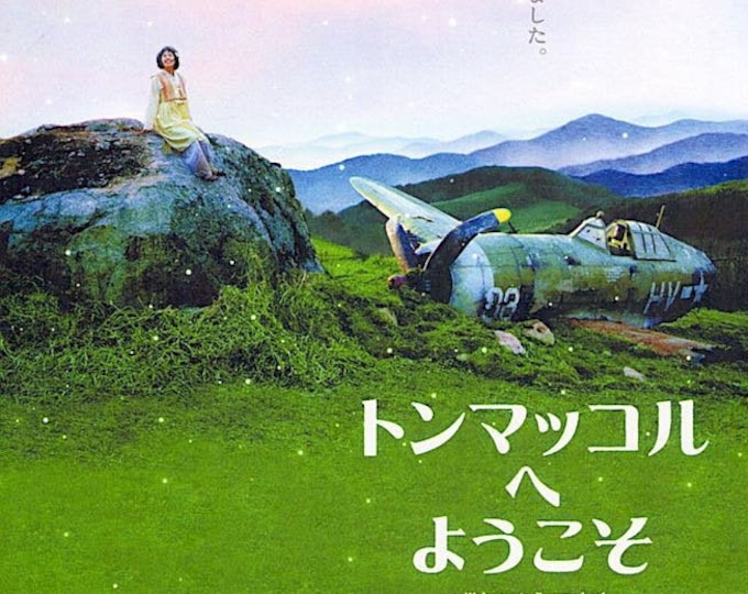 Welcome to Dongmakgol (B) | Korean Cinema, Kang Hye-jung | 2006 original print | Japanese chirashi film flyer