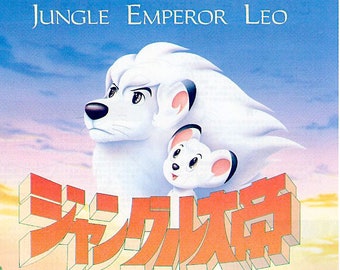 Jungle Emperor Leo (B) | Tezuka Anime Classic | 1997 original print | vintage Japanese chirashi film poster