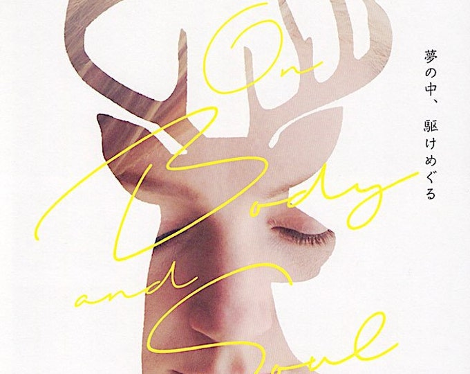 On Body and Soul (B) | Hungarian Cinema, Ildiko Enyedi | 2018 original print | Japanese chirashi film flyer
