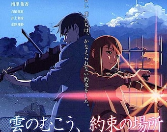 Place Promised in Our Early Days | Classic Anime, Makoto Shinkai | 2004 original print | Japanese chirashi film poster