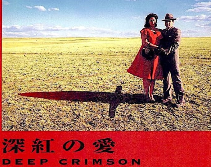 Deep Crimson | 90s Mexican Cinema, Arturo Ripstein | 2000 original print | Japanese chirashi film flyer