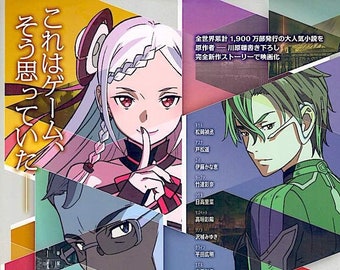 Sword Art Online (B) | Japan Anime | 2017 original print | Japanese chirashi film flyer