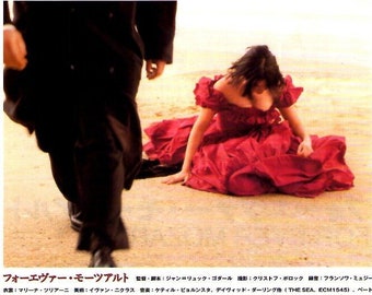For Ever Mozart | 90s French Cinema, Jean-Luc Godard | 2002 print | Japanese chirashi film flyer