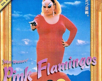 Pink Flamingos | 70s Cult Movie, Divine, John Waters | 1998 print | vintage Japanese chirashi film poster