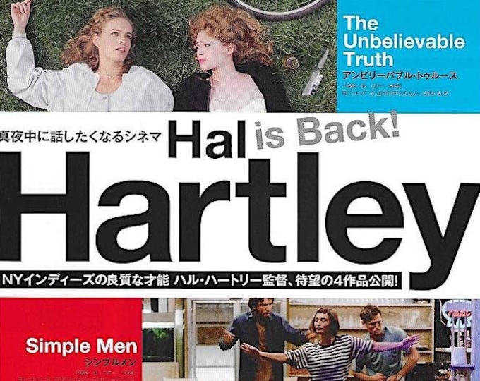 Hal Hartley Retrospective (B) | 90s American Cinema, Hal Hartley | 2014 print | Japanese chirashi film flyer