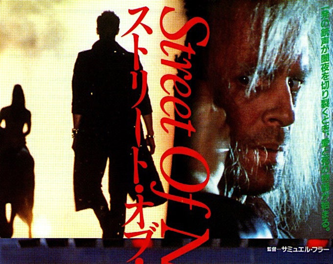 Street of No Return | 80s French Cinema, Samuel Fuller, Keith Carradine | 1990 original print | vintage Japanese chirashi film flyer