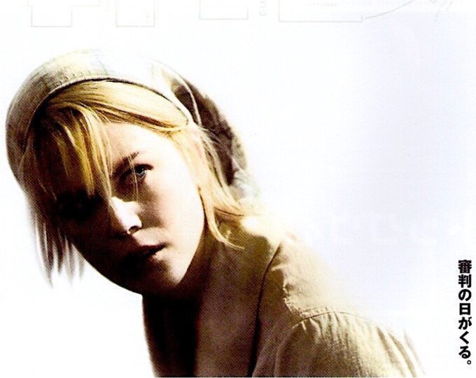 Dogville (A) | Cult Classic, Lars von Trier, Nicole Kidman | 2003 original print | Japanese chirashi film flyer