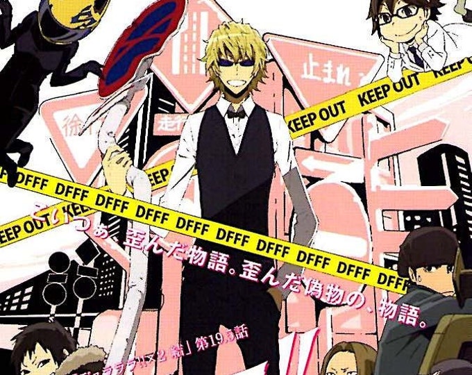 Durarara X2 Ketsu | Japan Anime Series | 2016 original print | Japanese chirashi film flyer