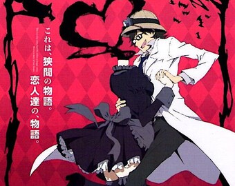 Durarara!!x2 Ten | Japan Anime Series | 2015 original print | Japanese chirashi film poster