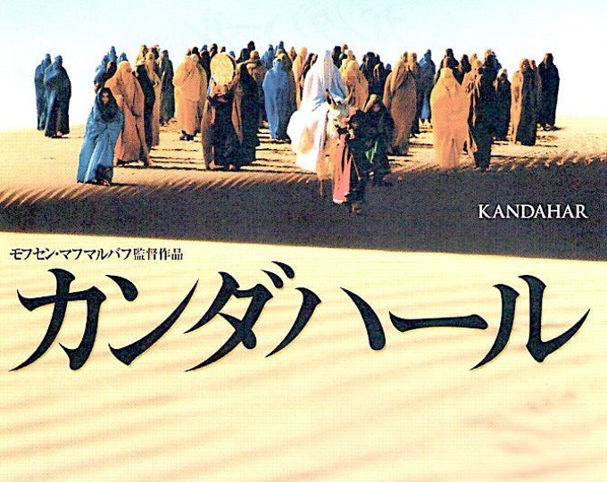 Featured listing image: Kandahar | Iranian Cinema, Mohsen Makhmalbaf | 2002 original print | Japanese chirashi film flyer