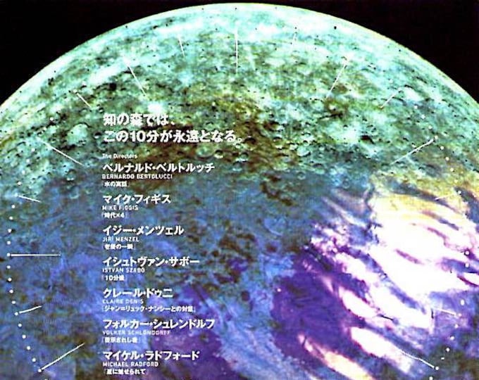 10 Minutes Older Anthology | Bertolucci, Claire Denis, Godard, Kaurismaki | 2002 original print, gatefold | Japanese chirashi film flyer