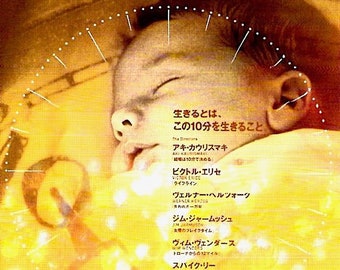 10 Minutes Older: Trumpet | European Cinema, Kaurismaki, Erice, Herzog, Jarmusch | 2002 original print | Japanese chirashi film flyer