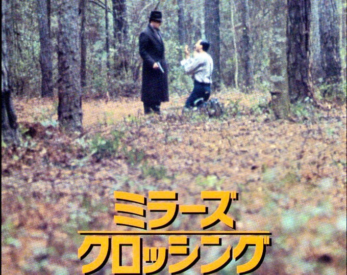 Miller's Crossing | 90s American Classic, Joel + Ethan Coen | 1991 original print | vintage Japanese chirashi film flyer