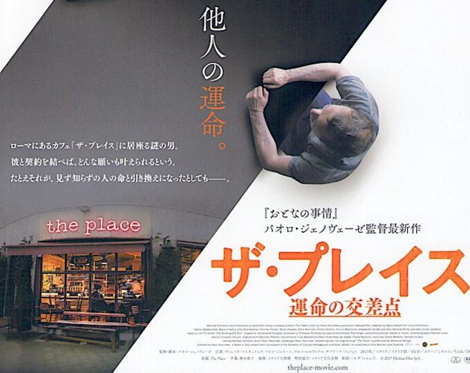 The Place | Italian Cinema, Valerio Mastandrea, Paolo Genovese | 2019 original print | Japanese chirashi film flyer