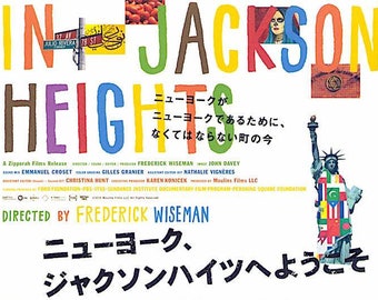 In Jackson Heights | Documentary, Frederick Wiseman | 2018 original print | Japanese chirashi film poster