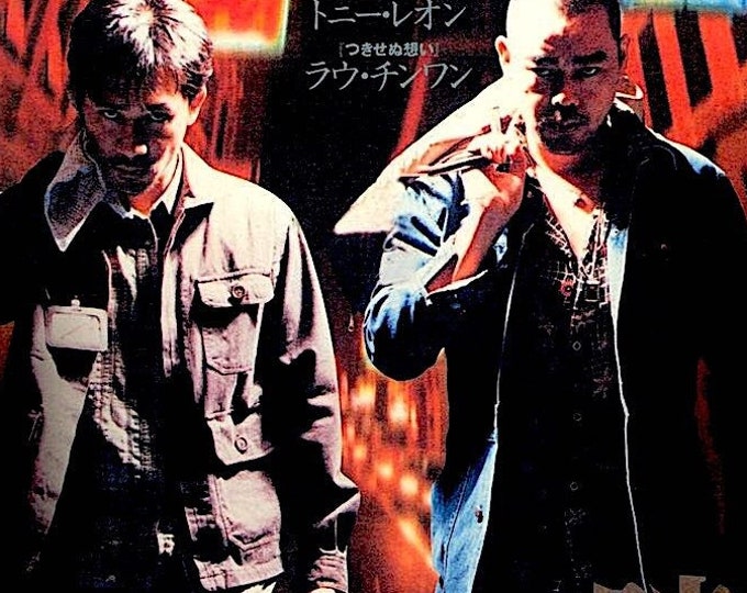 Longest Nite | Hong Kong Action, Lau Ching Wan, Tony Leung | 1999 original print | Japanese chirashi film flyer