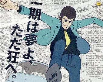 Lupin The Third: TV Series | Anime Retrospective, Studio Ghibli Museum | 2009 print | Japanese chirashi film poster