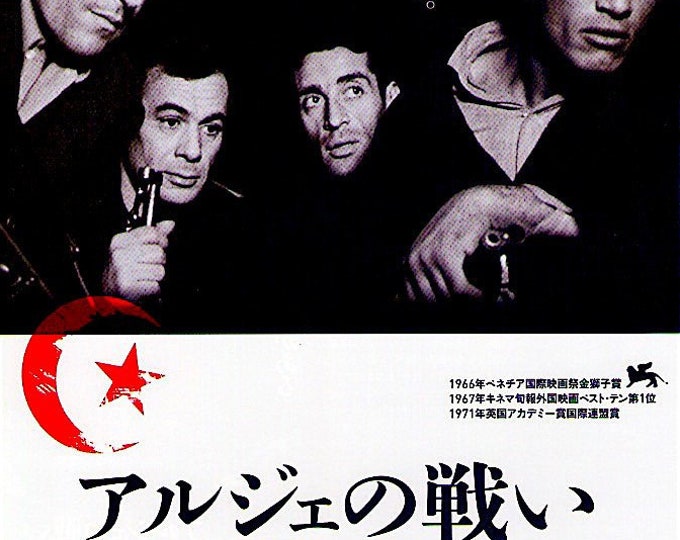 Featured listing image: Battle of Algiers | 60s Italian Classic, Gillo Pontecorvo | 2016 print | Japanese chirashi film flyer