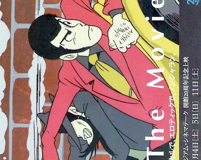 Lupin The Third: The Movies | Anime Retrospective | 2008 print | Japanese chirashi film flyer