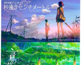 5 Centimetres Per Second + Garden of Words | Classic Anime, Makoto Shinkai | 2017 print | Japanese chirashi film poster