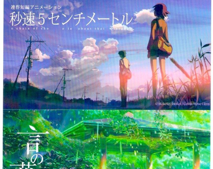5 Centimetres per Second + Garden of Words | Classic Anime, Makoto Shinkai | 2017 print | Japanese chirashi film flyer