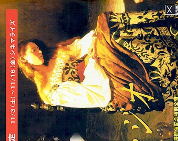 Caravaggio (B) | 80s British Cinema, Derek Jarman, Tilda Swinton | 2001 print | Japanese chirashi film flyer